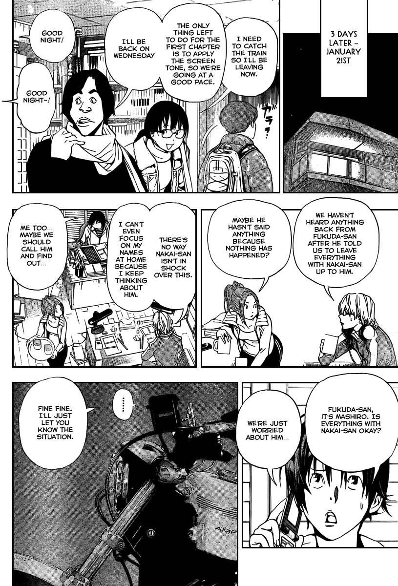 Bakuman Chapter 38 - Page 8