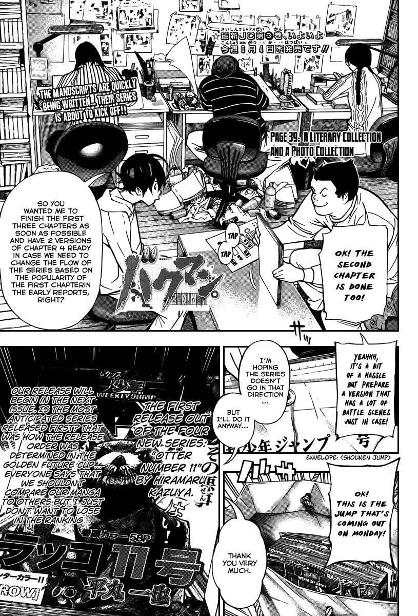 Bakuman Chapter 39 - Page 1