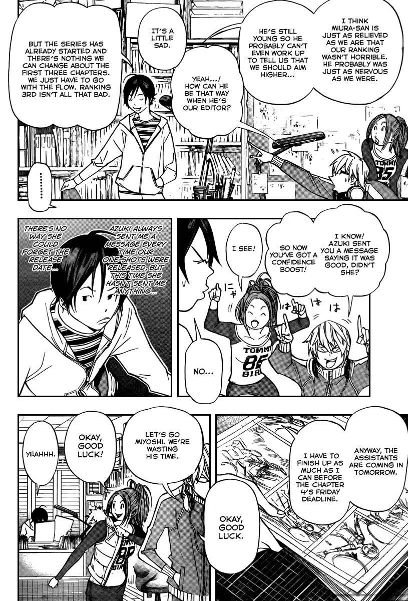 Bakuman Chapter 39 - Page 12