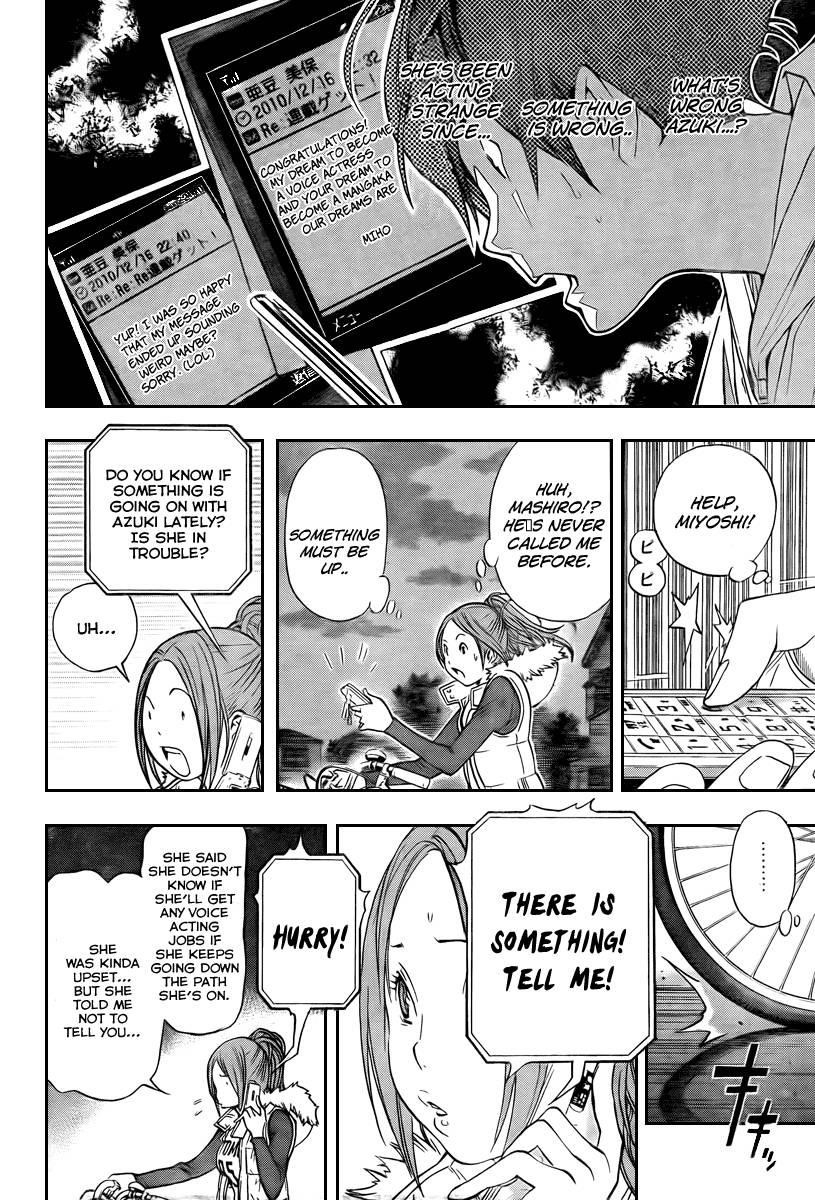 Bakuman Chapter 39 - Page 16