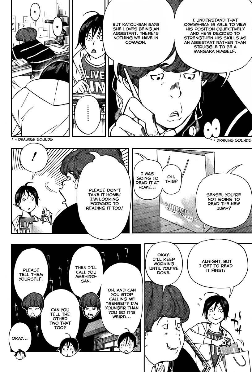 Bakuman Chapter 39 - Page 6