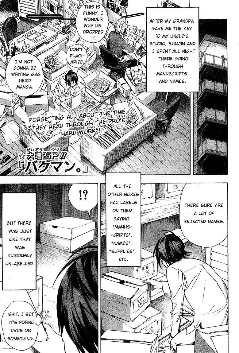 Bakuman Chapter 4 - Page 1