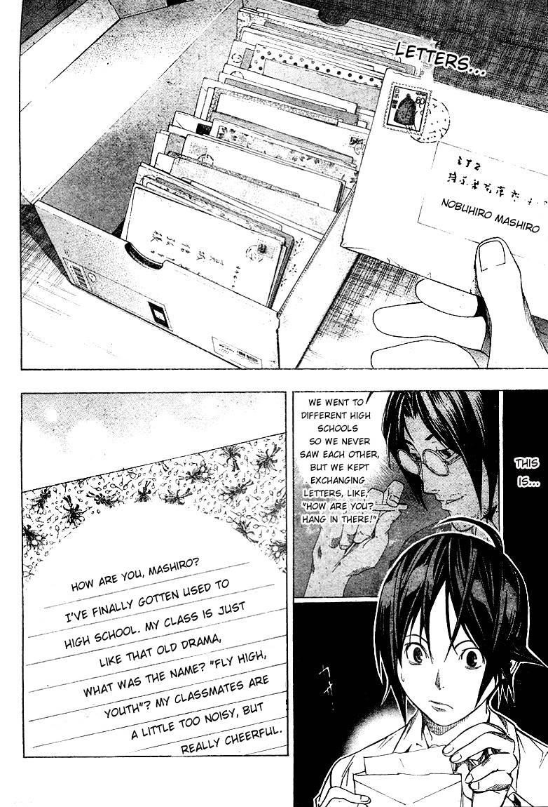 Bakuman Chapter 4 - Page 2