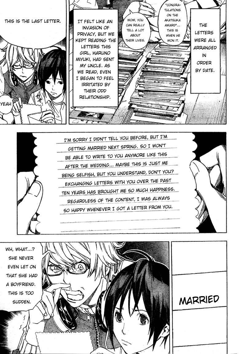 Bakuman Chapter 4 - Page 5