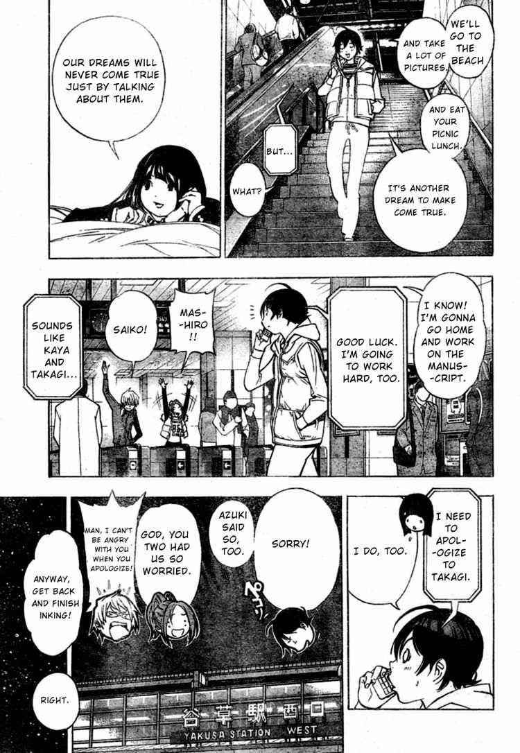 Bakuman Chapter 40 - Page 13