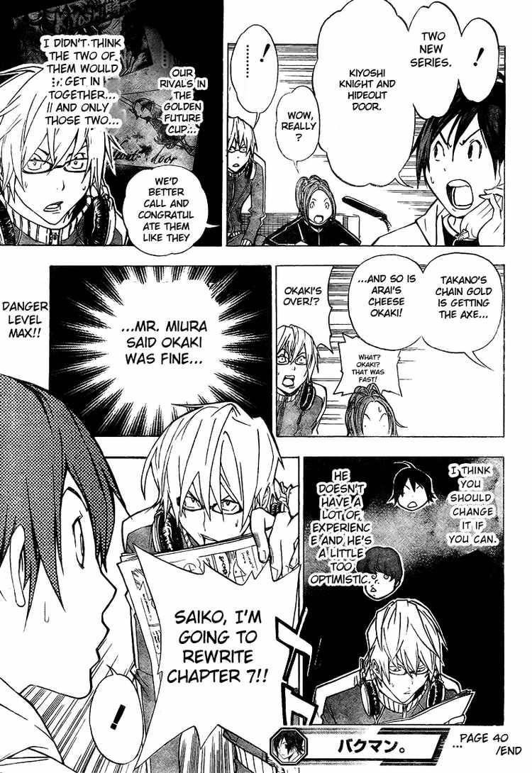 Bakuman Chapter 40 - Page 21