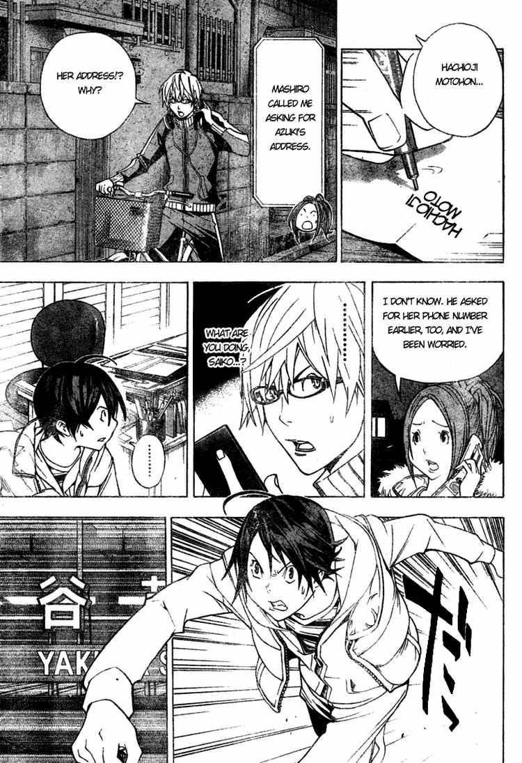 Bakuman Chapter 40 - Page 3