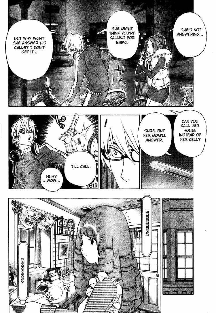 Bakuman Chapter 40 - Page 6