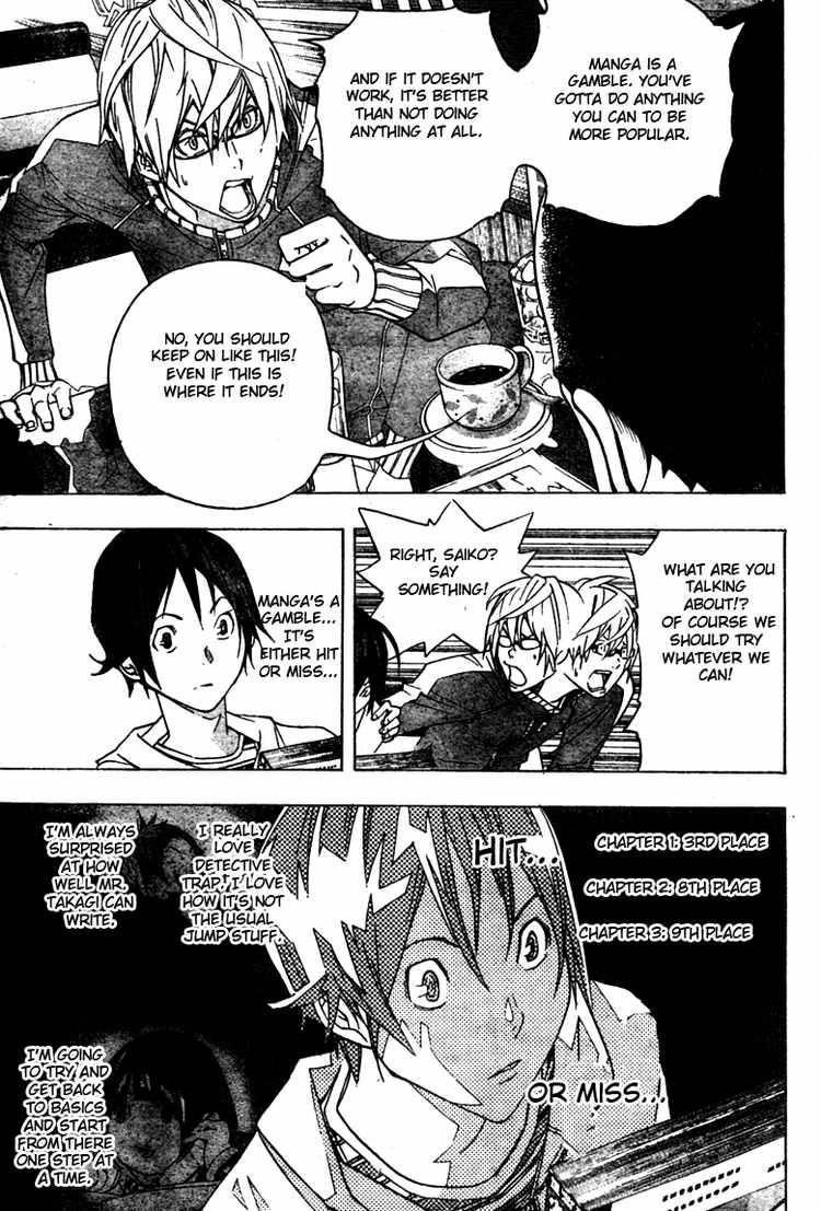 Bakuman Chapter 41 - Page 15