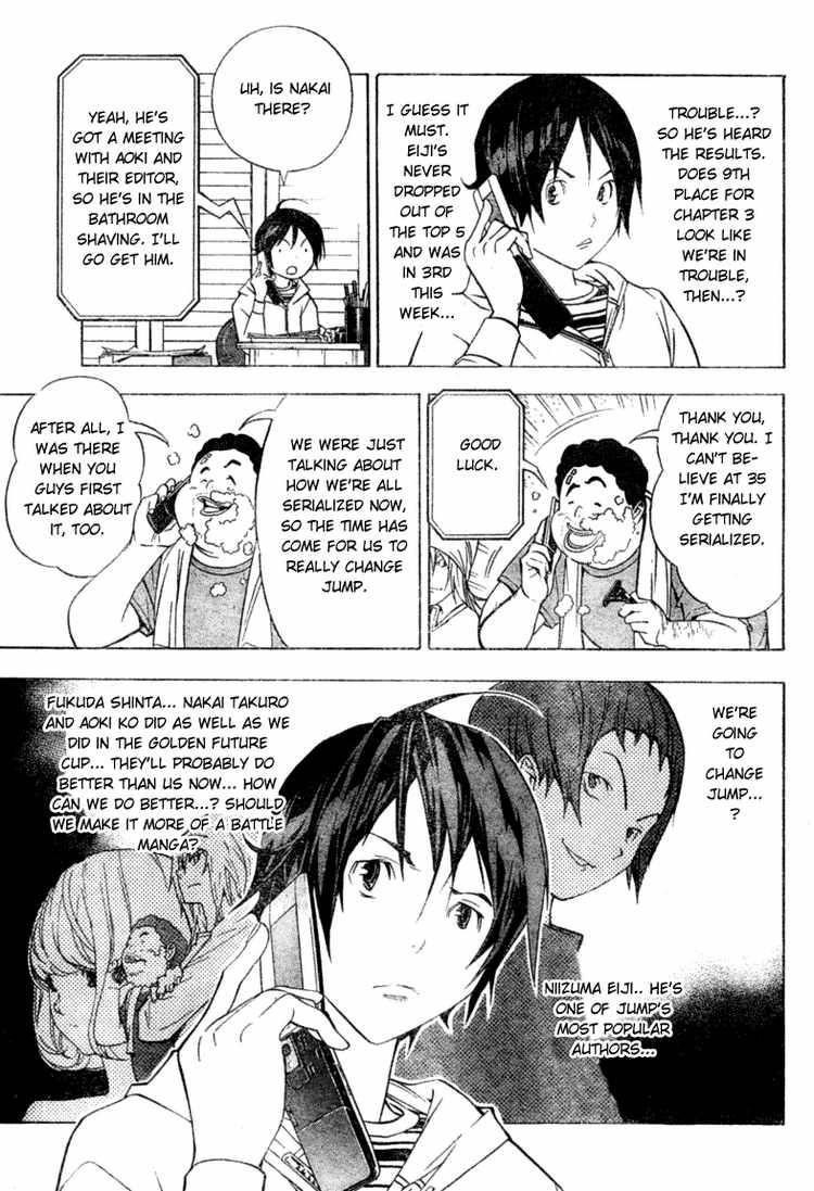 Bakuman Chapter 41 - Page 9