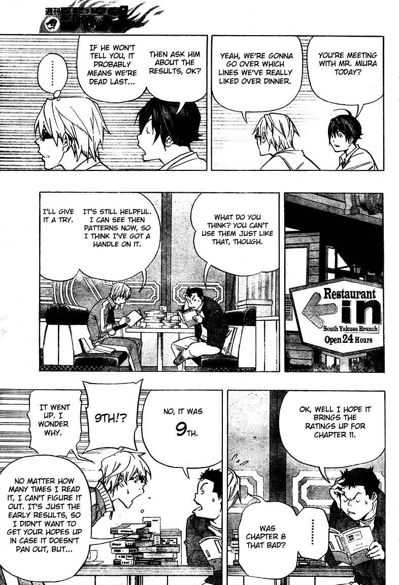 Bakuman Chapter 42 - Page 15