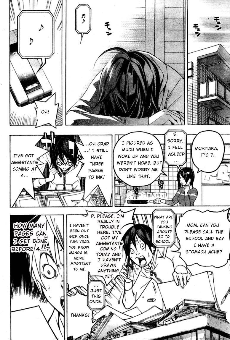 Bakuman Chapter 43 - Page 16