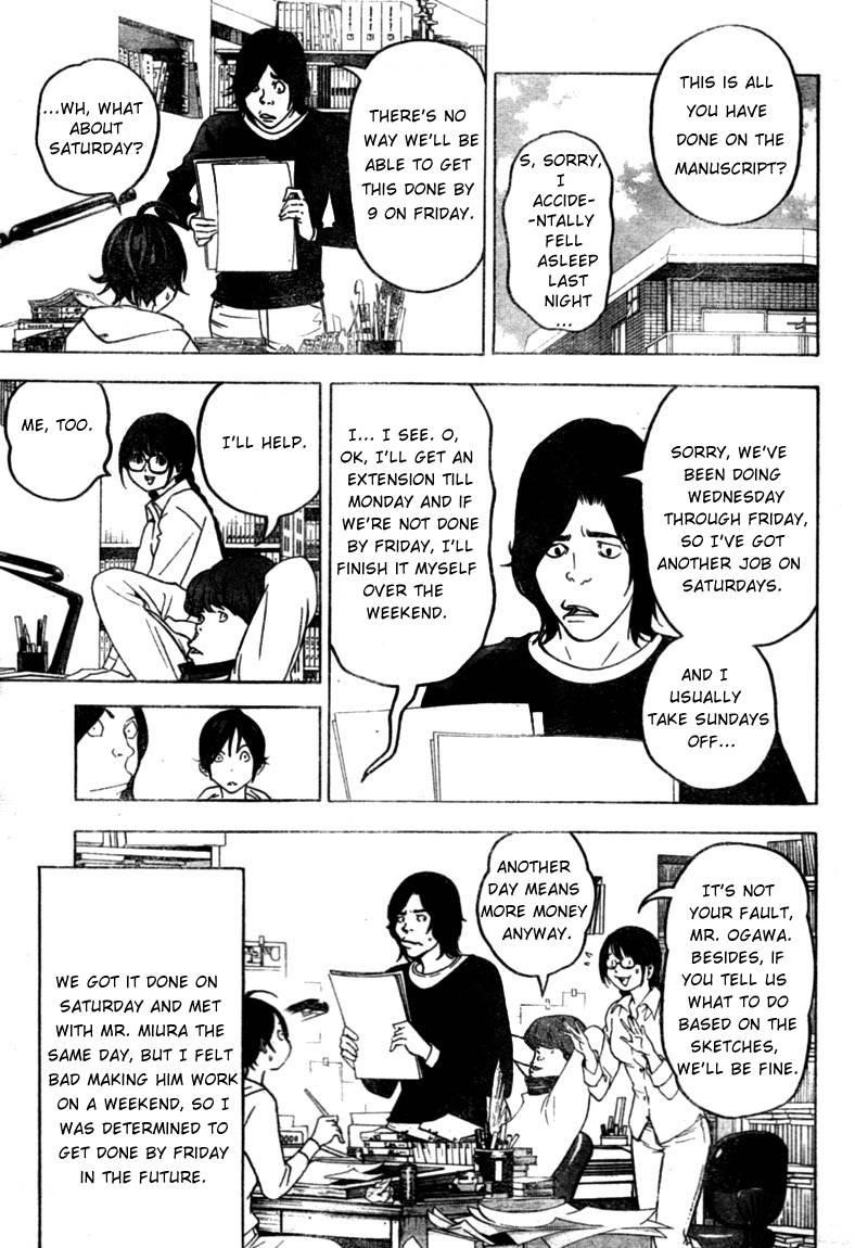 Bakuman Chapter 43 - Page 17