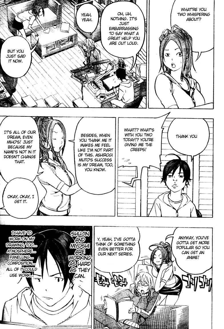 Bakuman Chapter 43 - Page 3