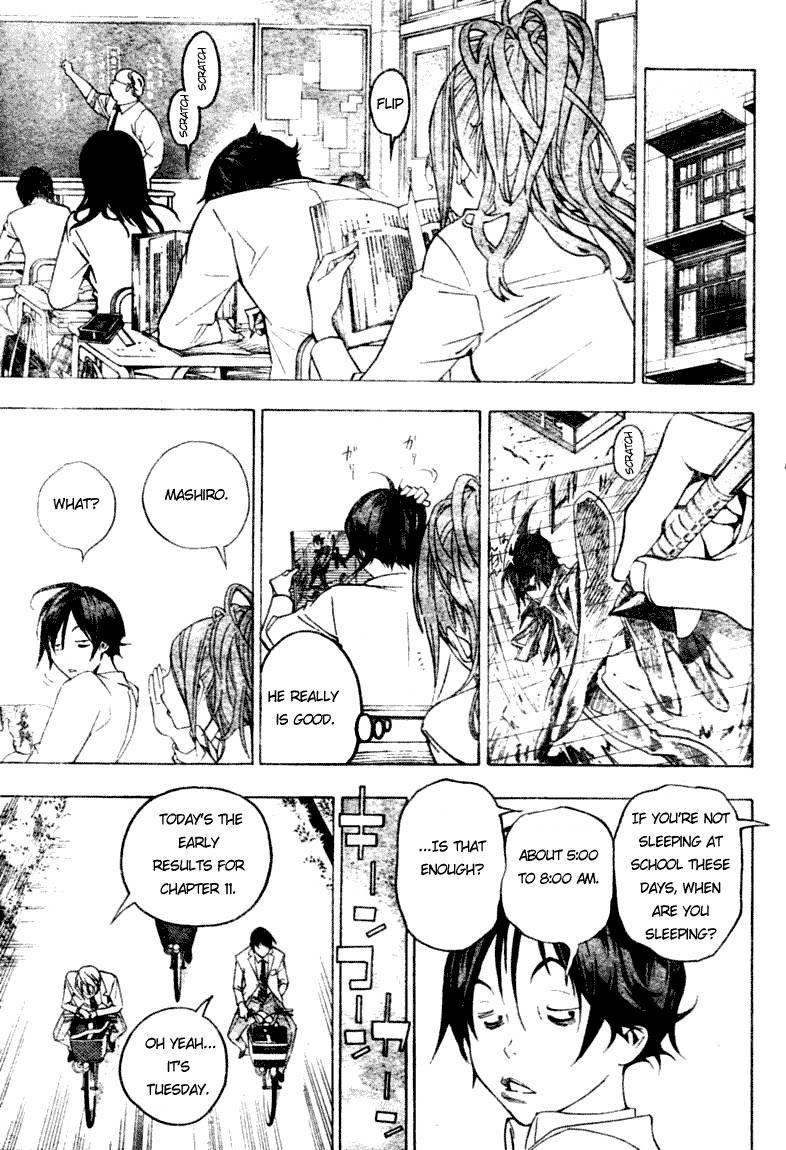 Bakuman Chapter 43 - Page 7