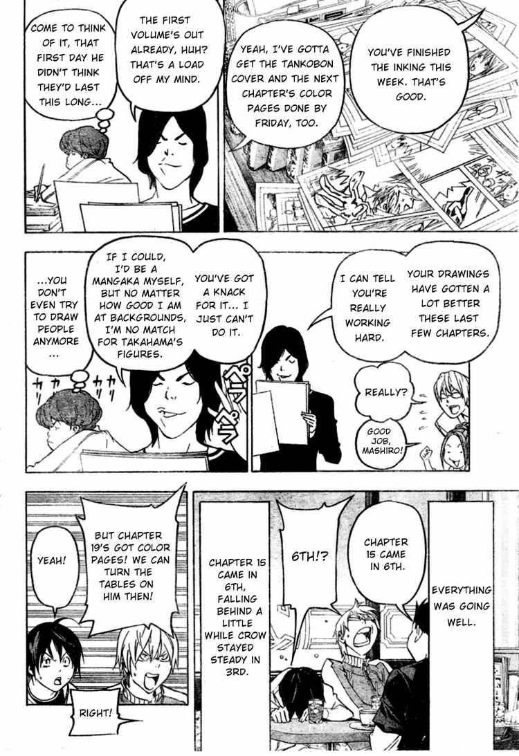 Bakuman Chapter 44 - Page 10