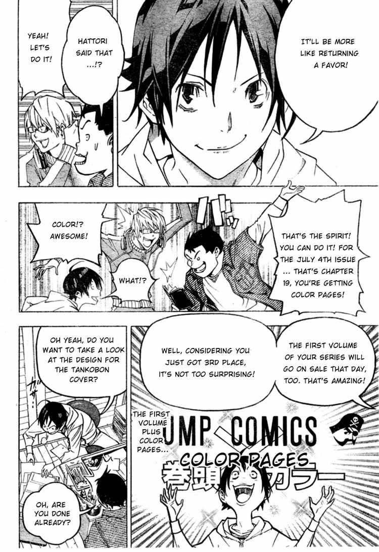 Bakuman Chapter 44 - Page 2