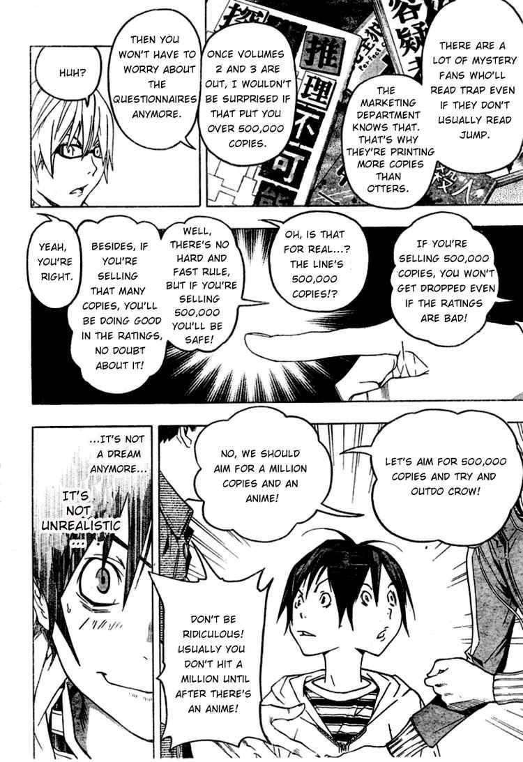 Bakuman Chapter 44 - Page 4