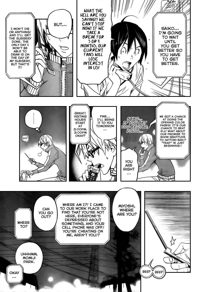 Bakuman Chapter 45 - Page 10