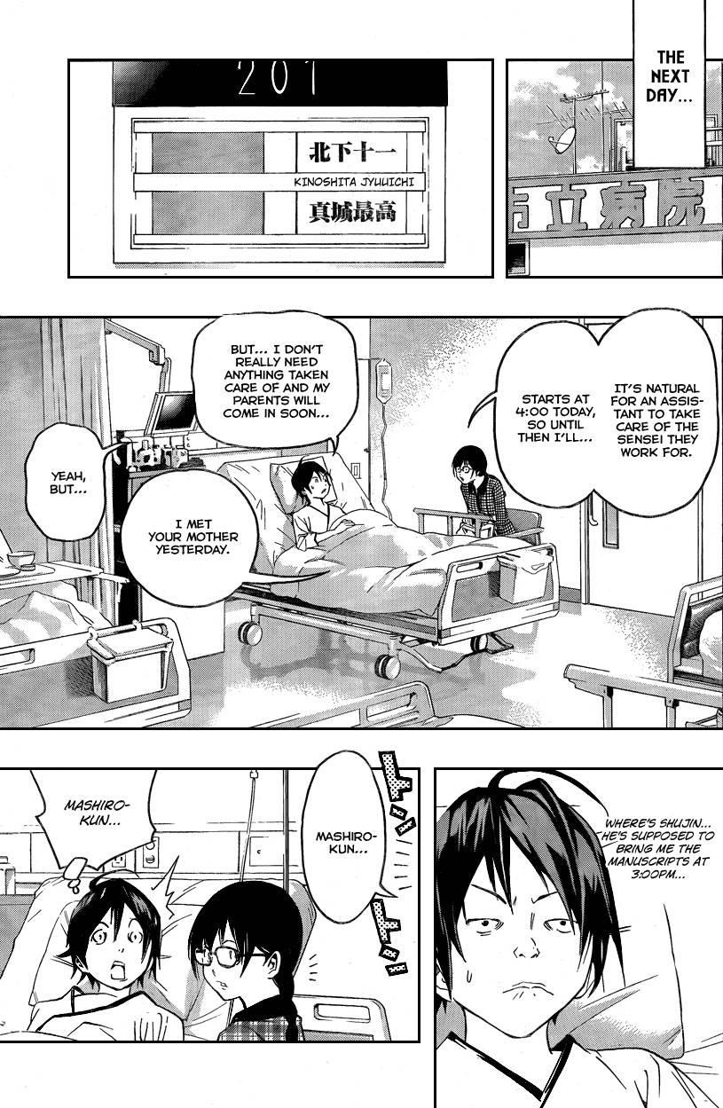 Bakuman Chapter 45 - Page 18