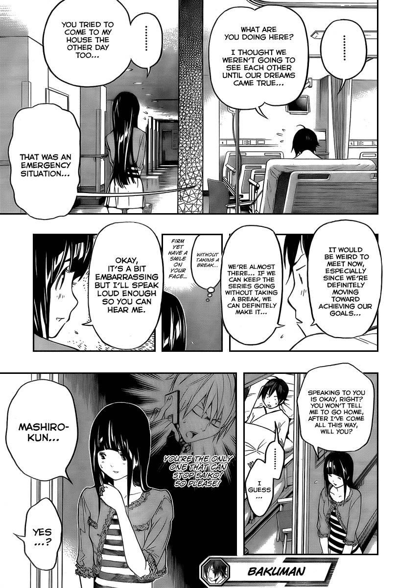 Bakuman Chapter 45 - Page 20