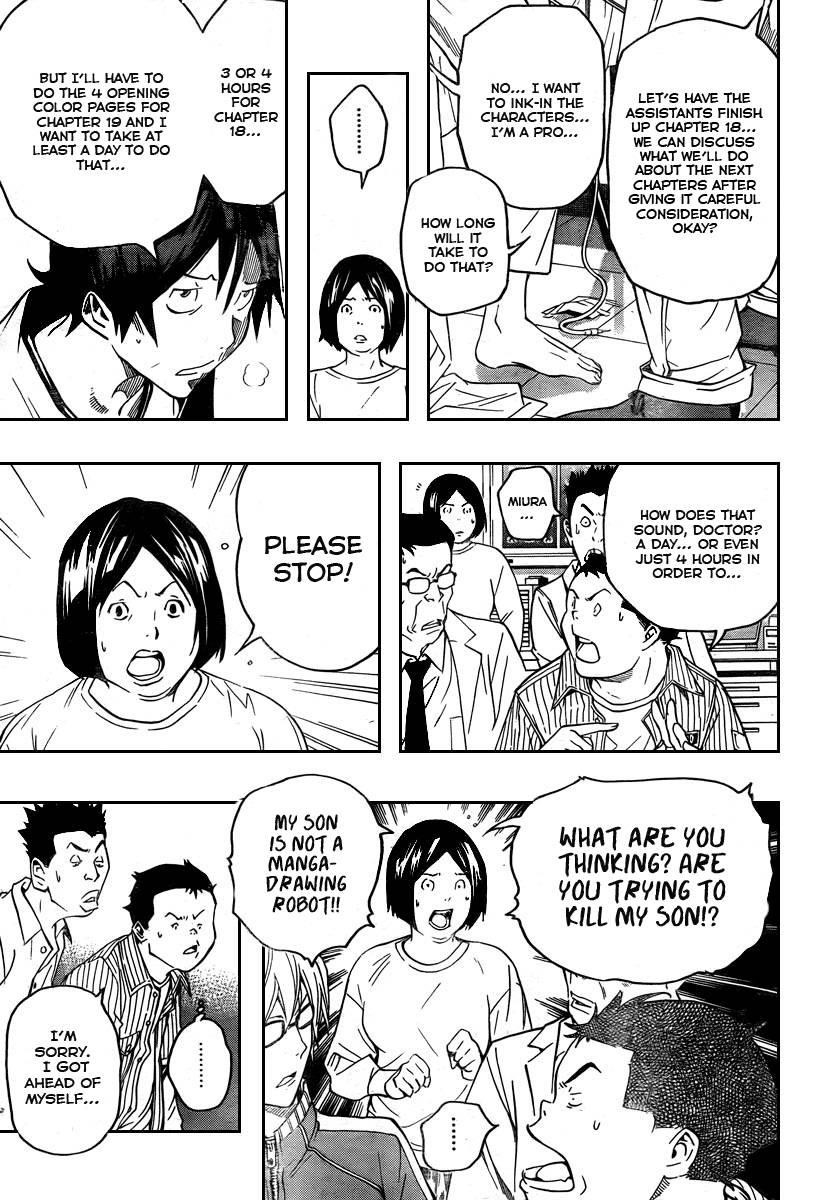 Bakuman Chapter 45 - Page 6