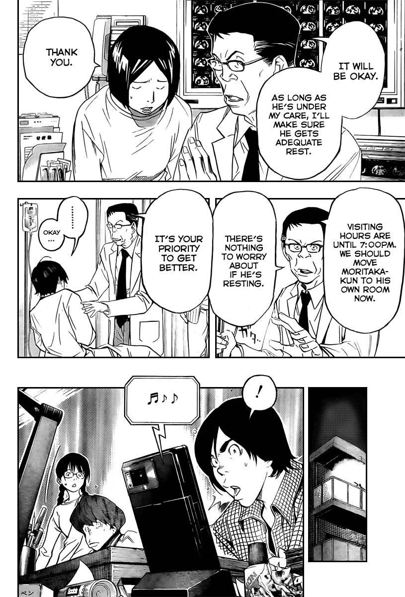 Bakuman Chapter 45 - Page 7