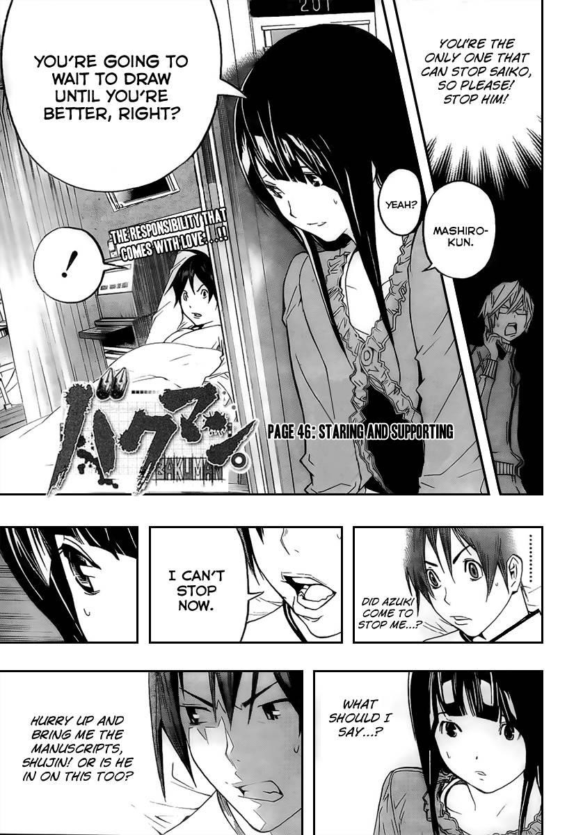 Bakuman Chapter 46 - Page 2