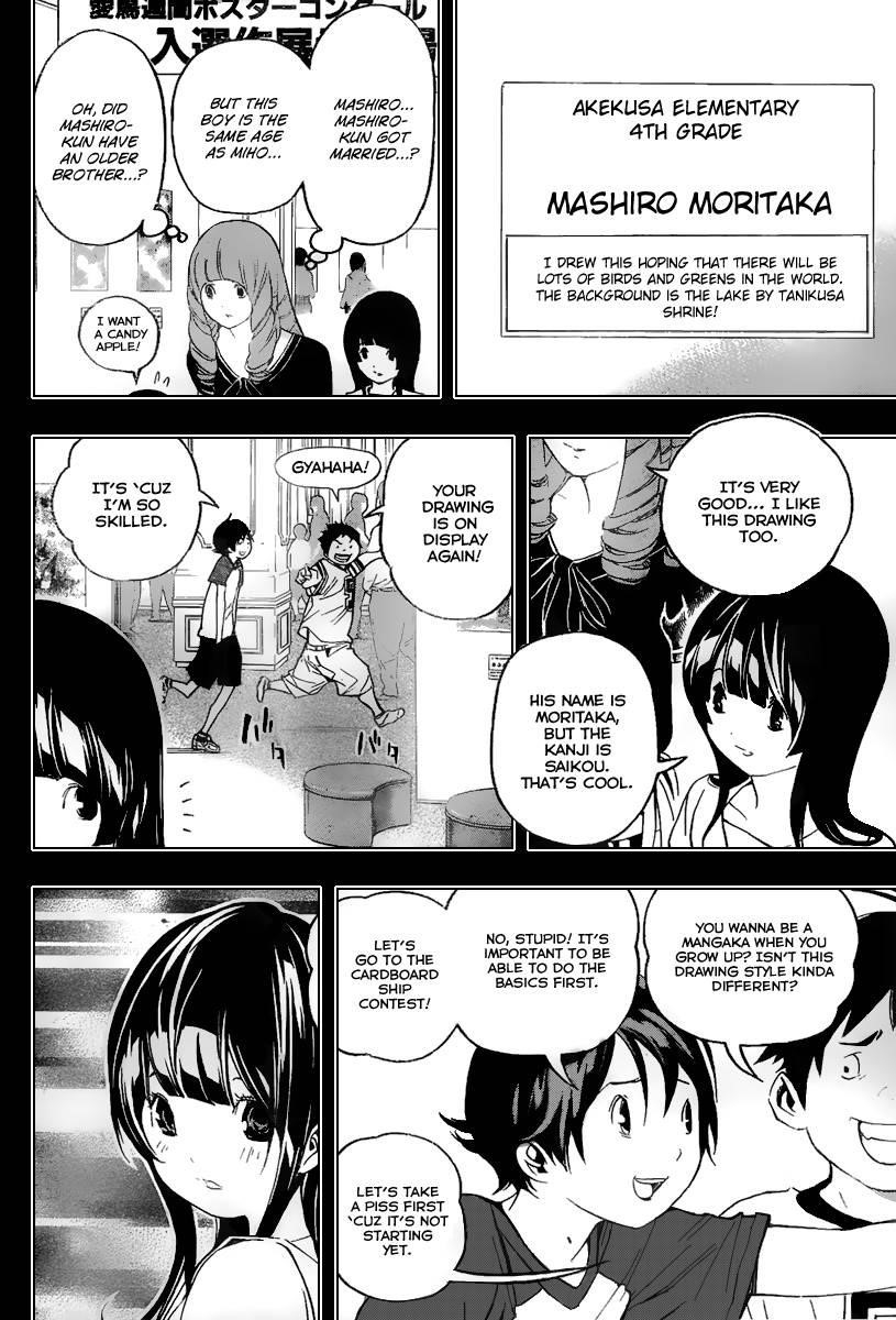 Bakuman Chapter 46 - Page 5