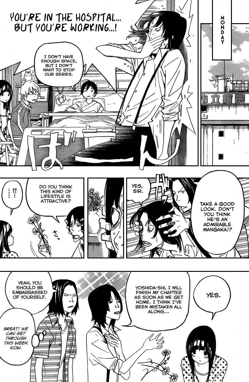 Bakuman Chapter 47 - Page 15