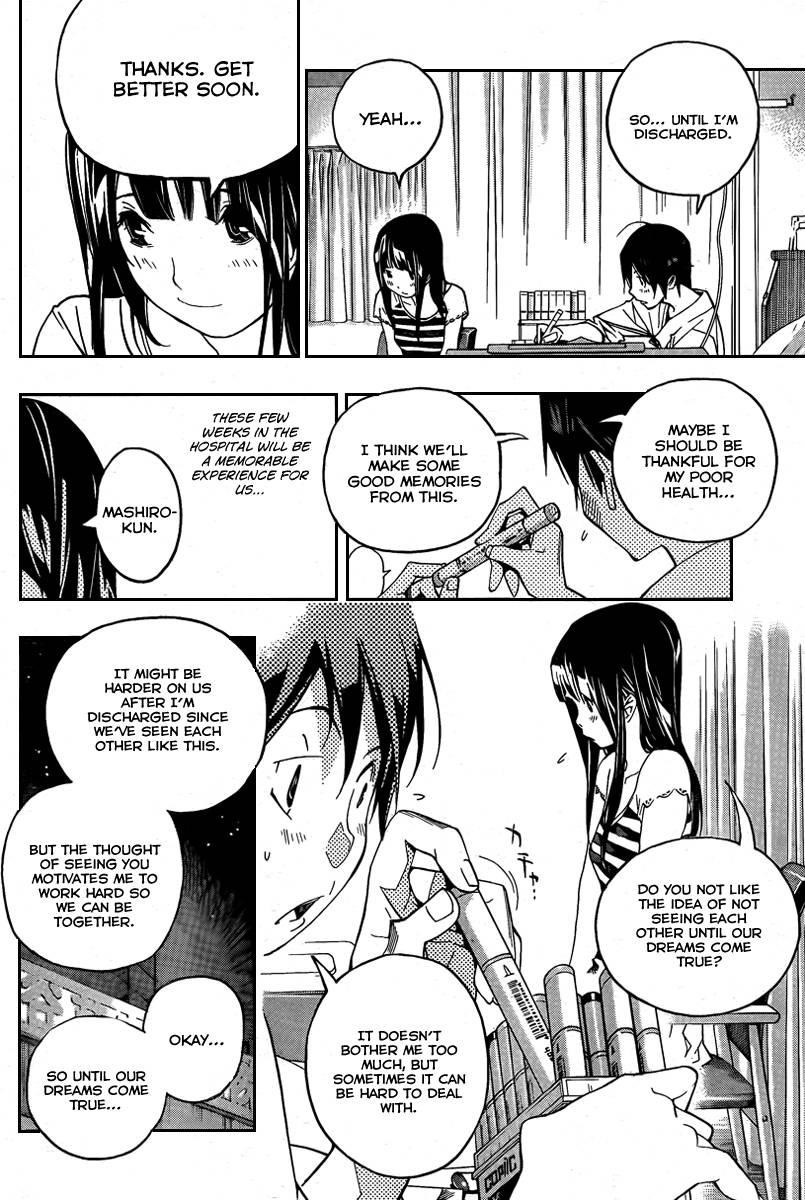 Bakuman Chapter 47 - Page 7