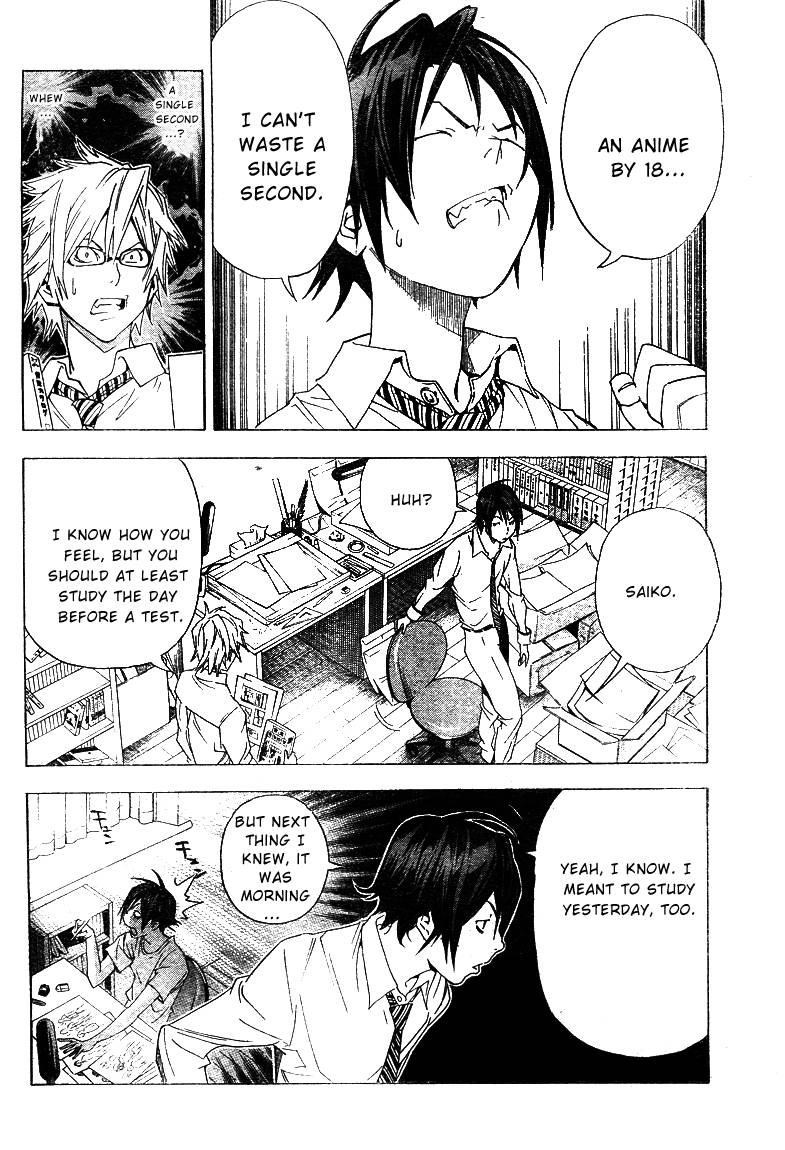 Bakuman Chapter 5 - Page 10