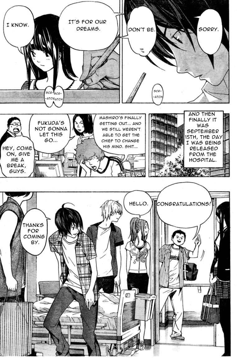 Bakuman Chapter 50 - Page 13