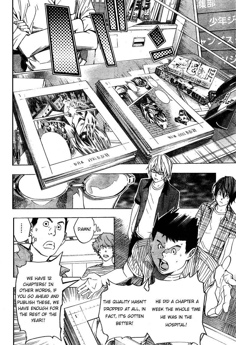 Bakuman Chapter 50 - Page 16