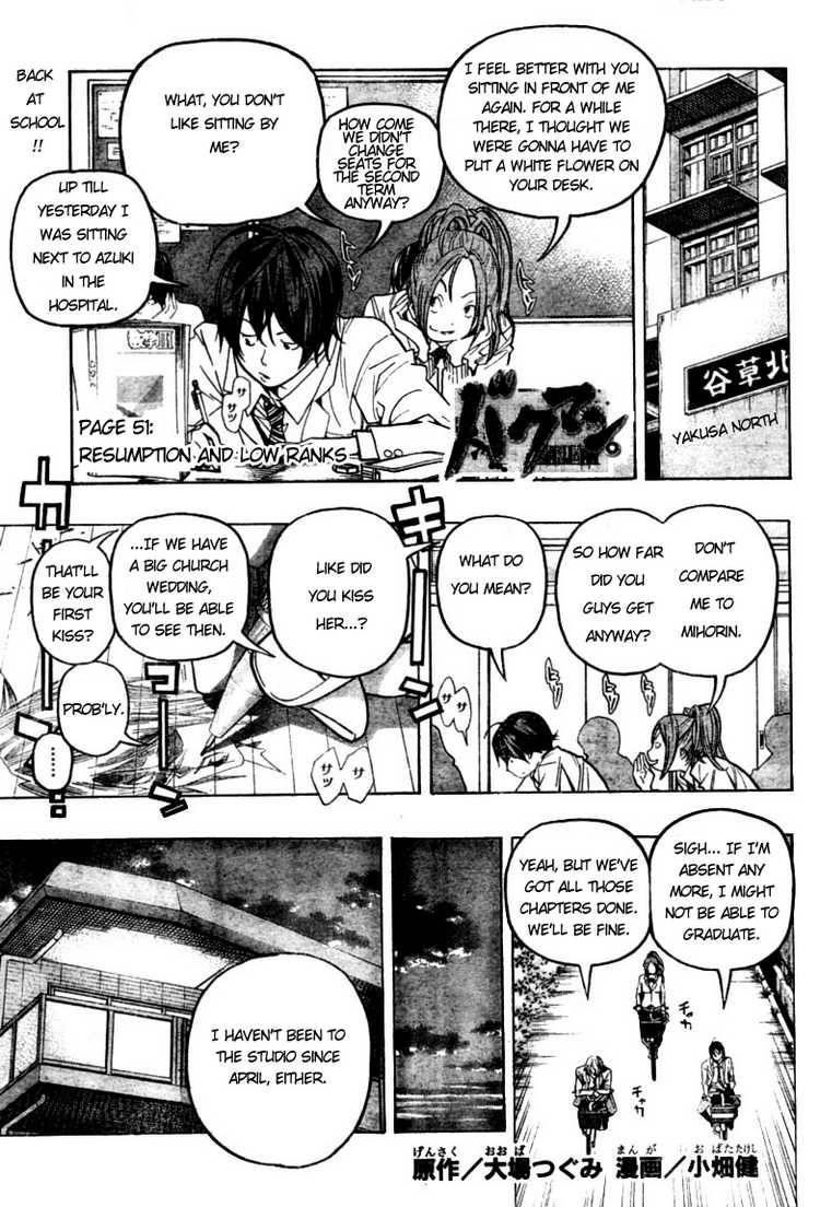 Bakuman Chapter 51 - Page 1