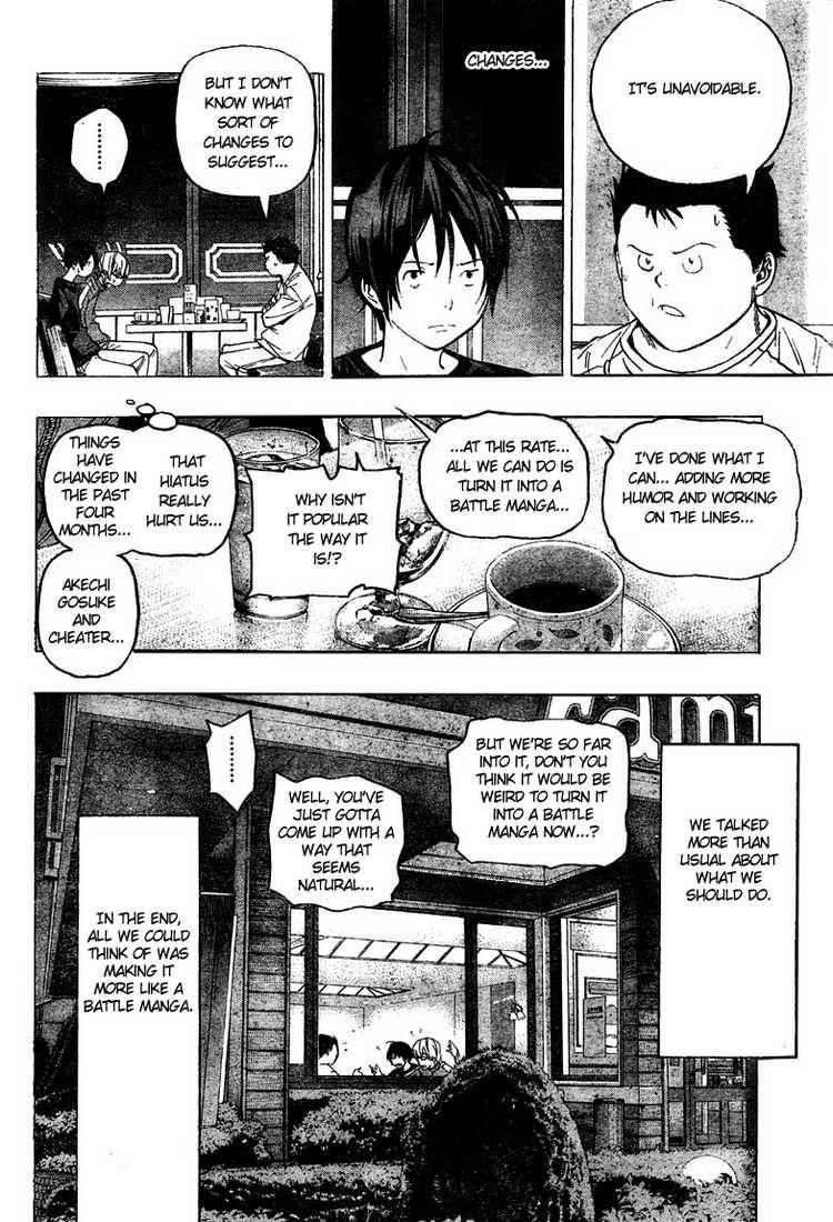 Bakuman Chapter 51 - Page 14