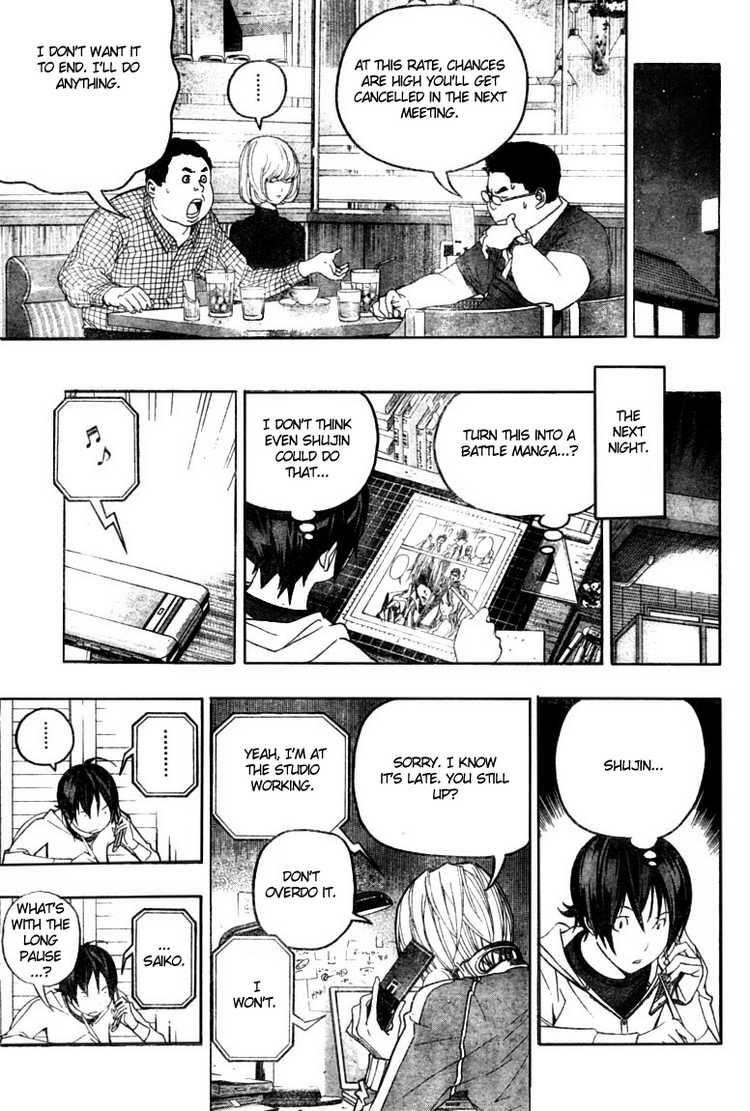 Bakuman Chapter 51 - Page 15