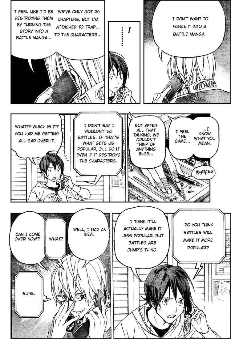 Bakuman Chapter 51 - Page 16