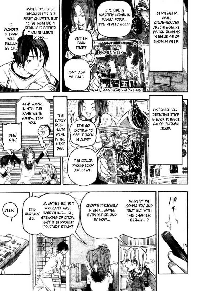 Bakuman Chapter 51 - Page 9