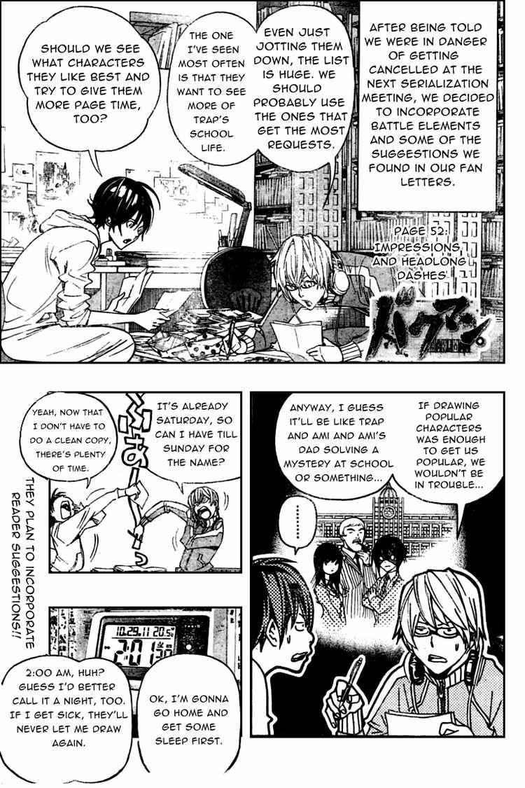 Bakuman Chapter 52 - Page 1