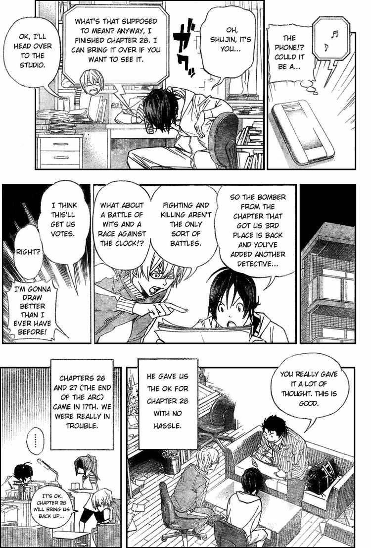 Bakuman Chapter 52 - Page 15