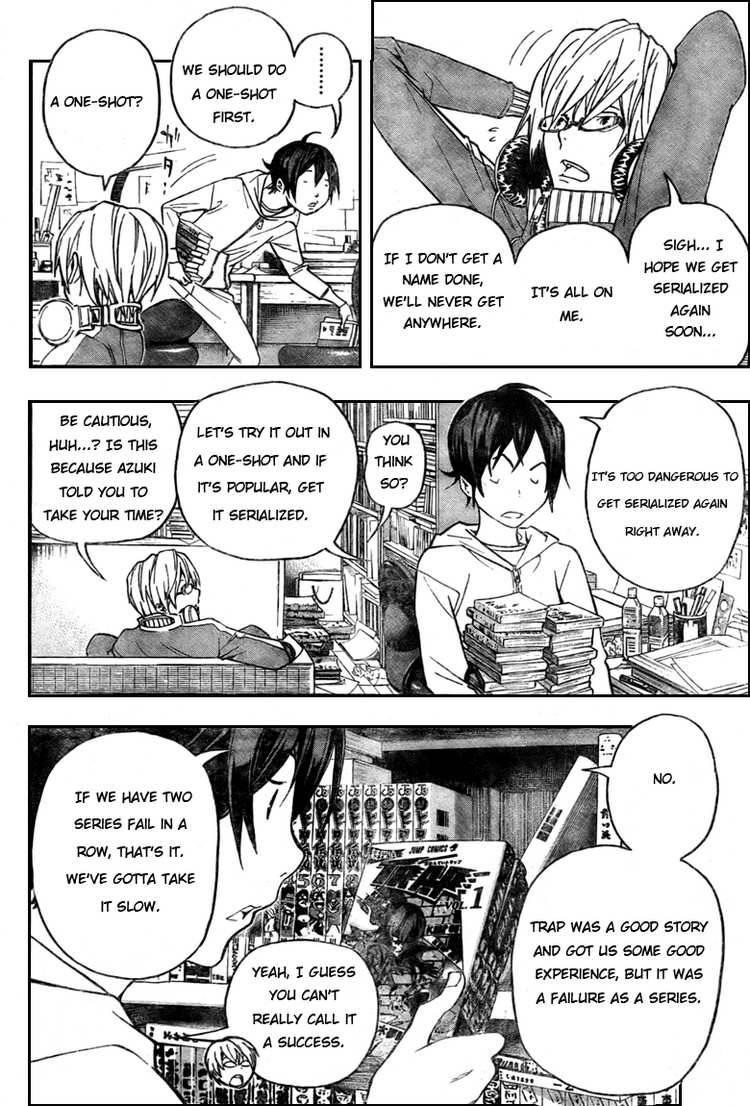 Bakuman Chapter 54 - Page 2