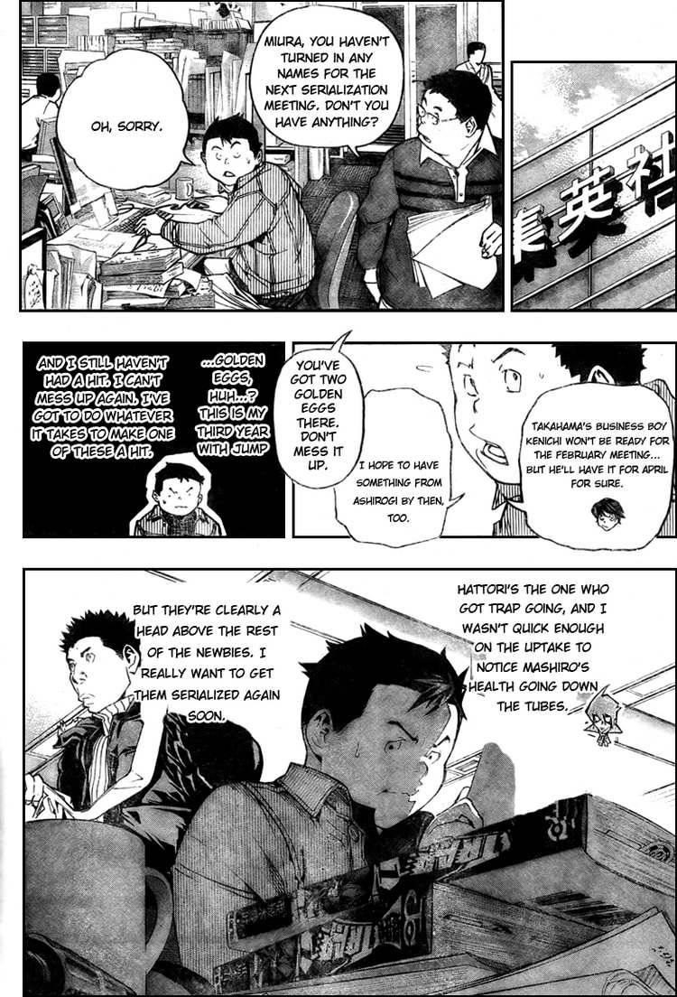 Bakuman Chapter 54 - Page 6