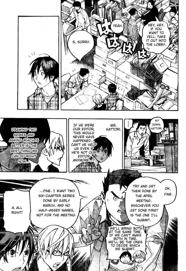 Bakuman Chapter 55 - Page 15