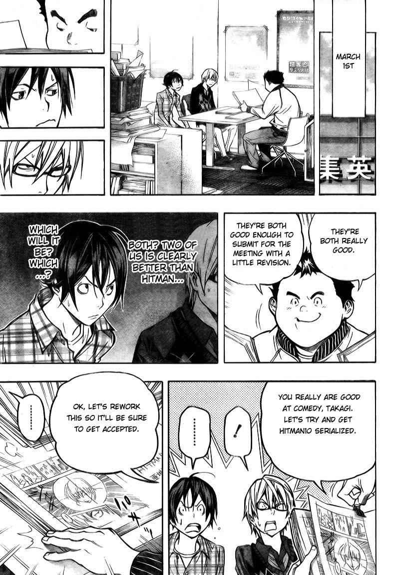 Bakuman Chapter 56 - Page 11