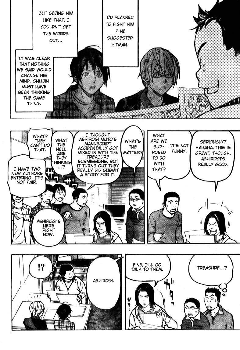 Bakuman Chapter 56 - Page 12