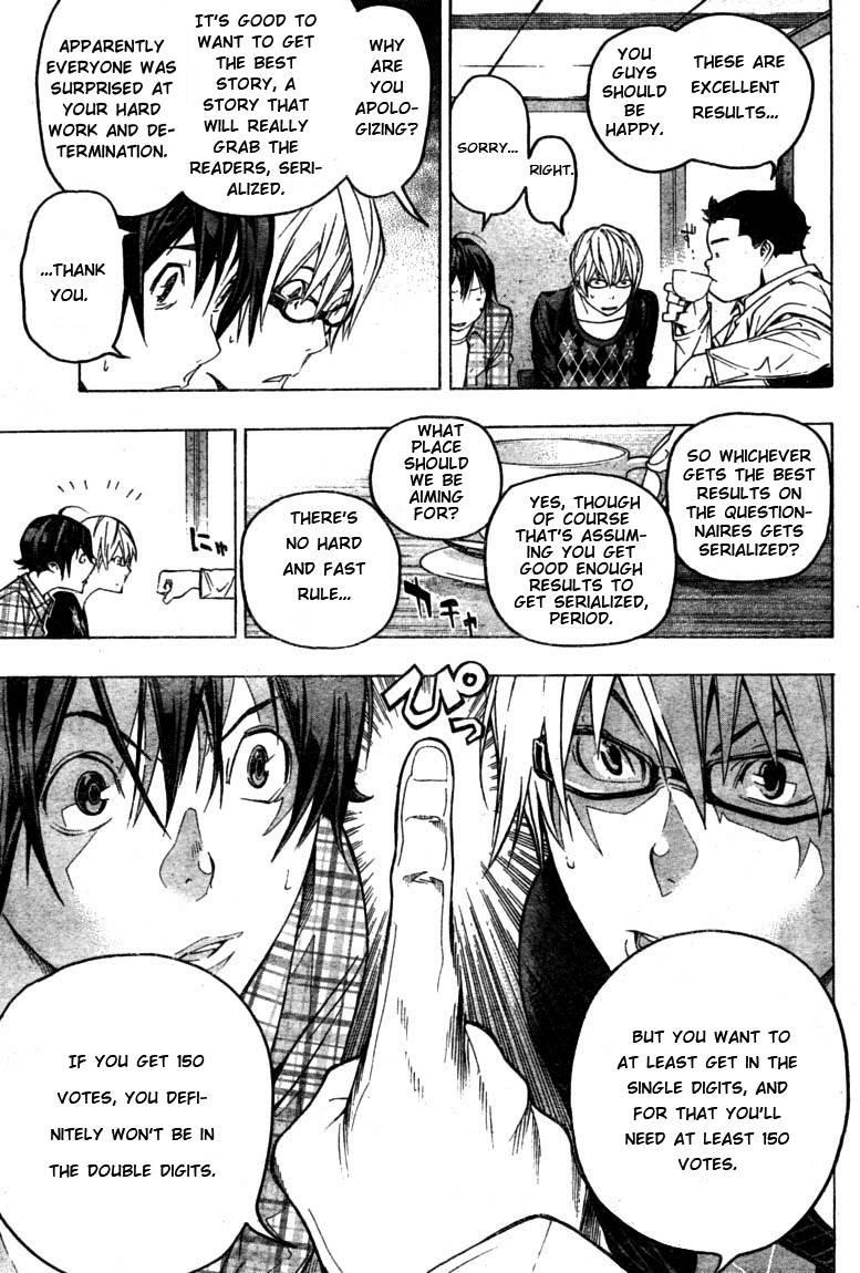 Bakuman Chapter 58 - Page 7