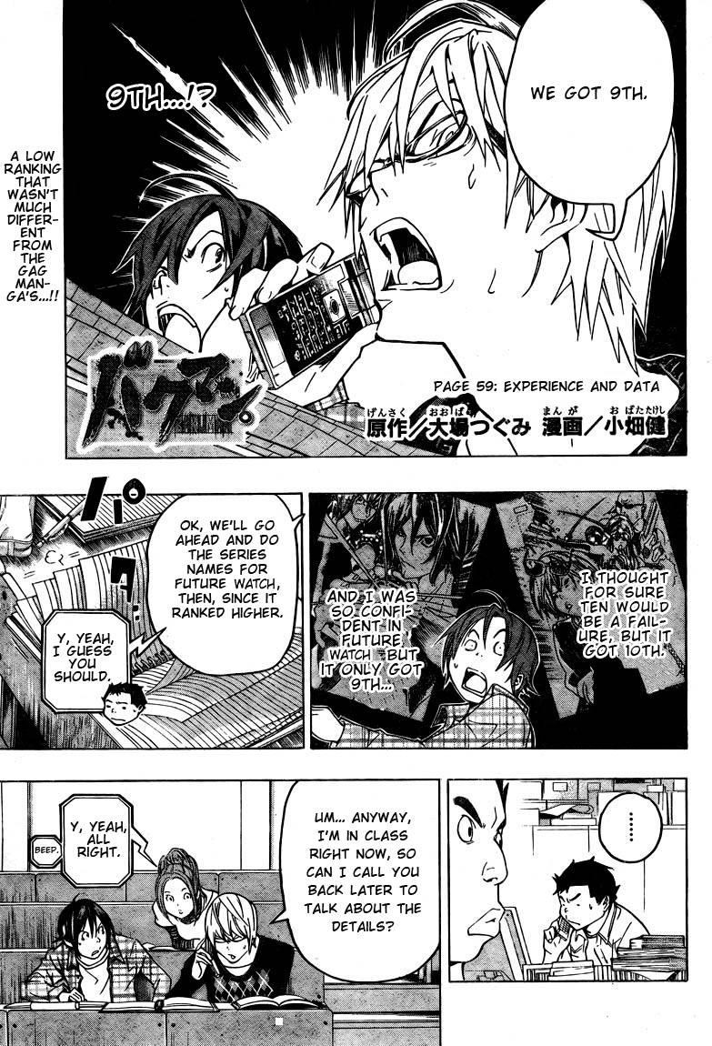 Bakuman Chapter 59 - Page 1