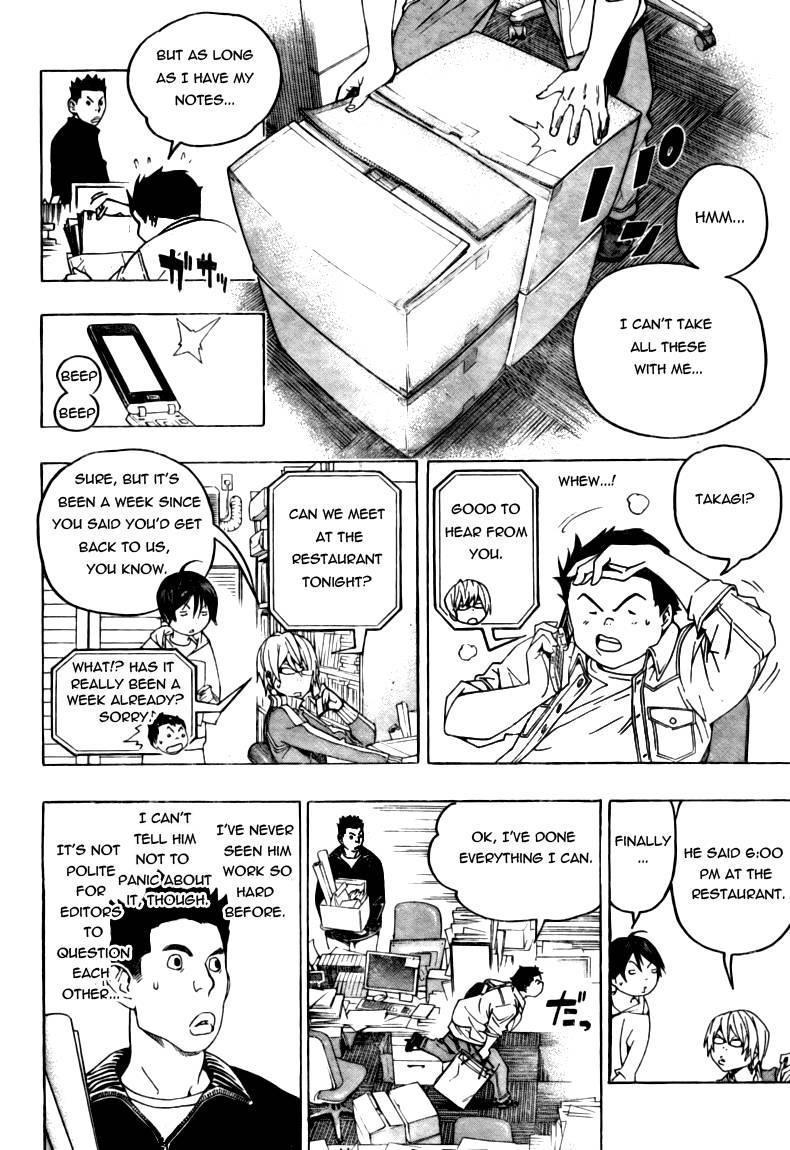 Bakuman Chapter 59 - Page 12