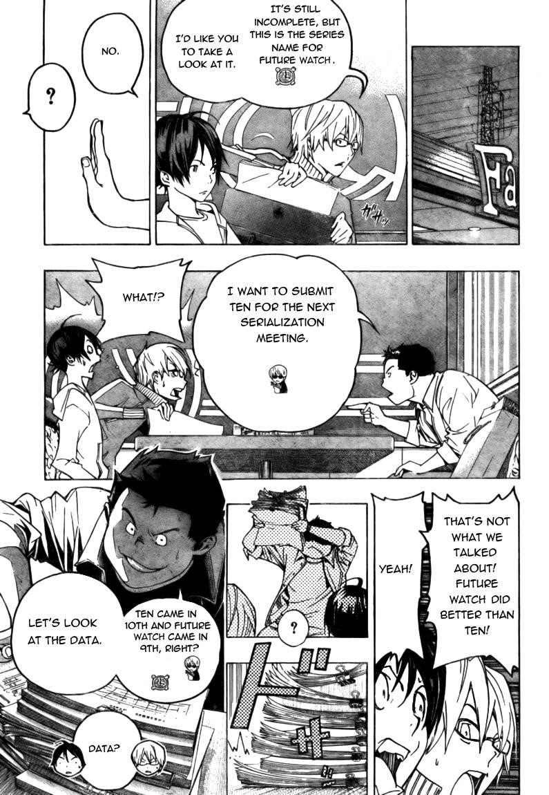 Bakuman Chapter 59 - Page 13